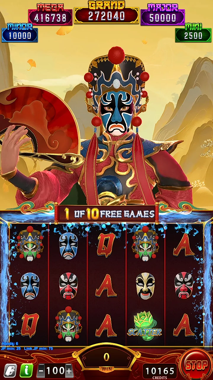 Panda Link II screenshot 7