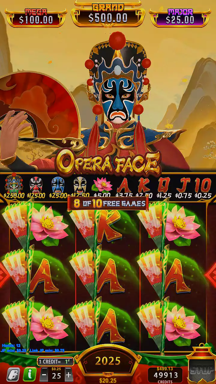 Panda Link II 777 screenshot 7